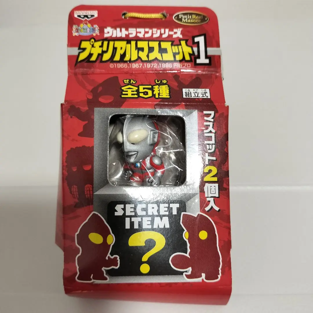 ウルトラマンシリーズ　プチリアルマスコットまとめ売り Amazon.co.jp: ウルトラマンシリーズ プチリアルマスコット3 全5