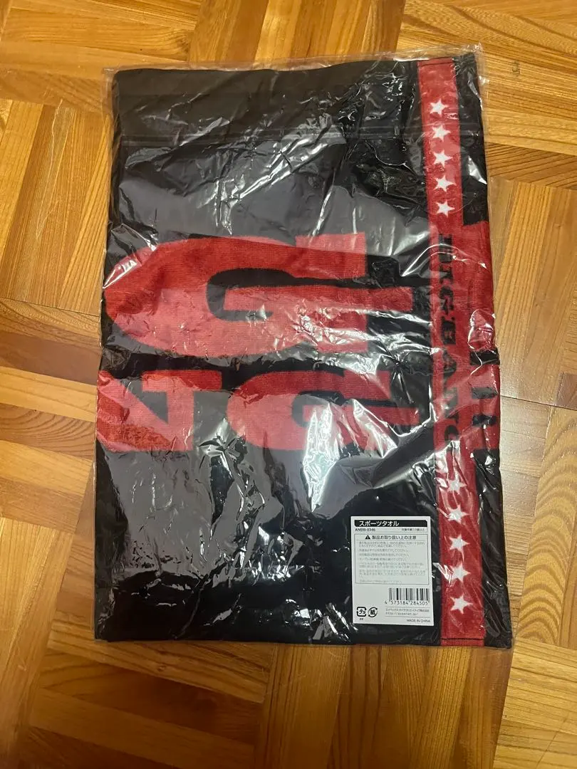 Thumbnail of BIGBANG MADE Tour Goods - Sports Towel