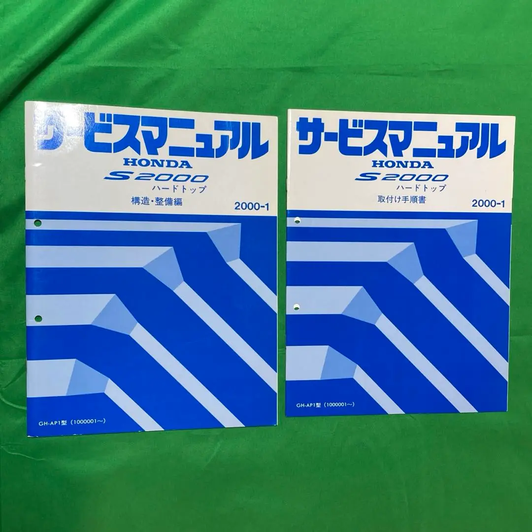 ホンダ　F20C サービスマニュアル 整備書 S2000 Yahoo!オークション -「f20c サービスマニュアル」(カタログ