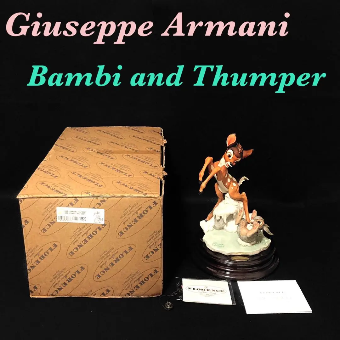 2025年最新】giuseppe armaniの人気アイテム - メルカリ