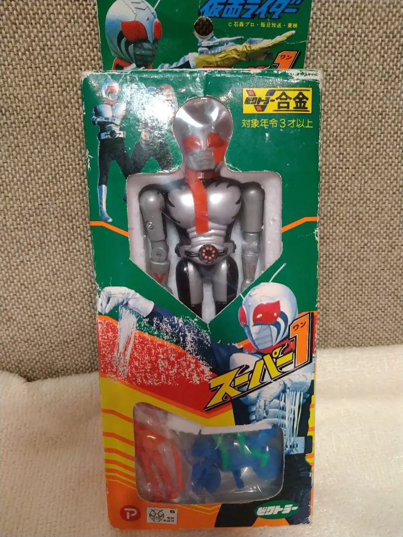 大注目 2025年最新】仮面ライダースーパー1 超合金の人気アイテム 特撮