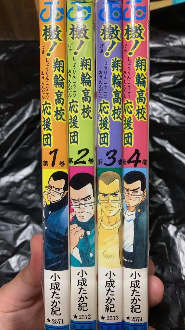 【中古】 マンモス ８/集英社/小成たか紀 楽天市場】小成たか紀 マンモスの通販