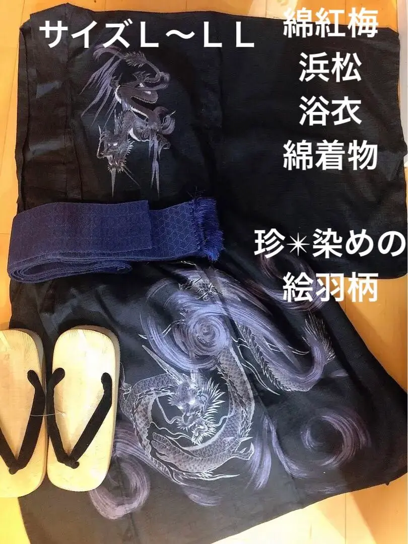 玉の柄 ２本物 写楽 粋月 玉の柄 2本物 写楽 粋月 - メルカリ