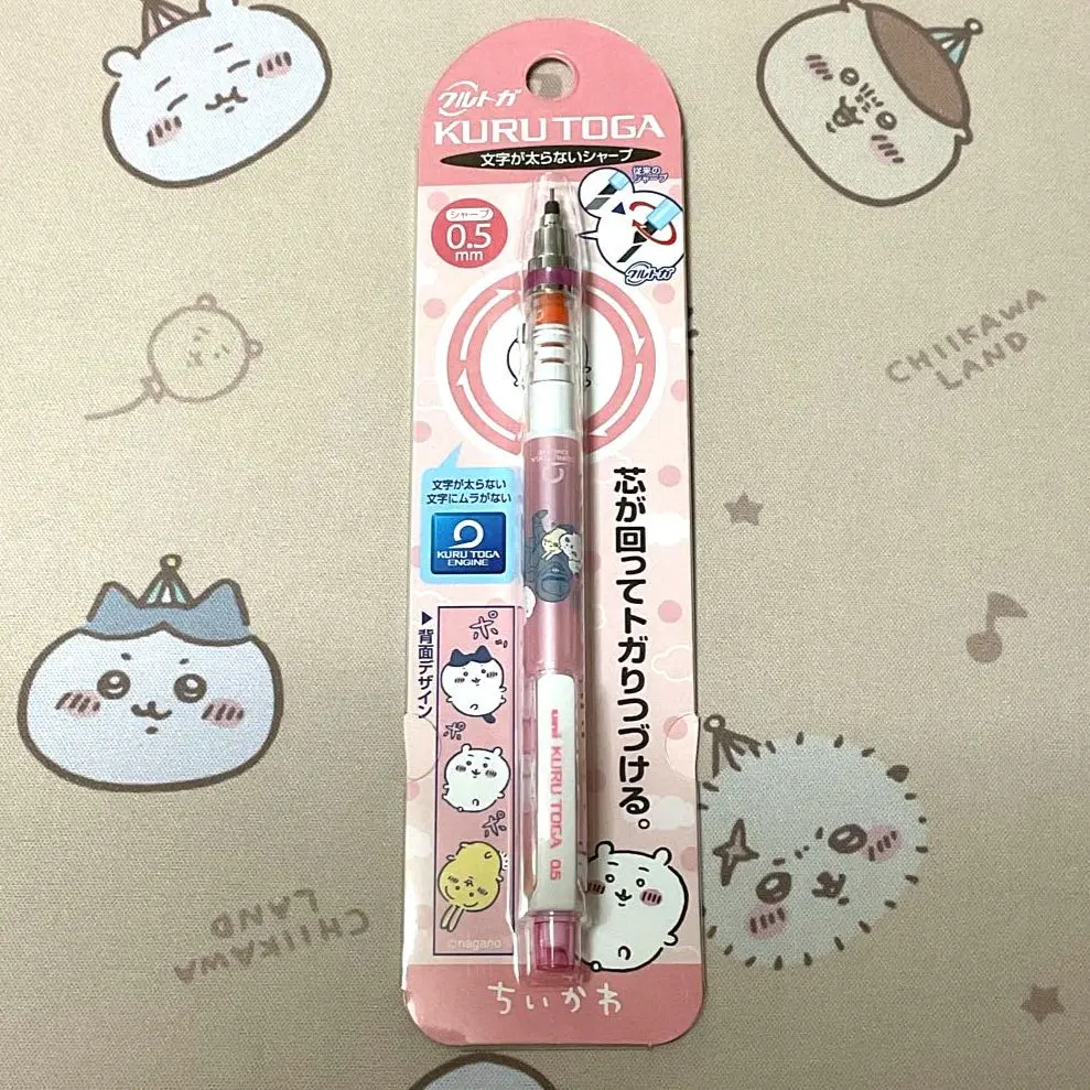 ちいかわ クルトガ 7点セット ちいかわ クルトガ 7点セット - メルカリ