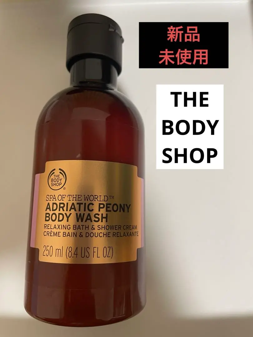 THE BODY SHOP アドリアティック ボディウォッシュ　未使用品 2025年最新】アドリ ボディウォッシュの人気アイテム - メルカリ