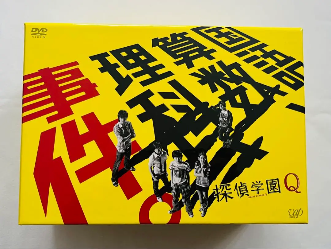 探偵学園Q DVD-BOX〈7枚組〉 楽天ブックス: 探偵学園Q DVD-BOX［7枚組］ - 神木隆之介