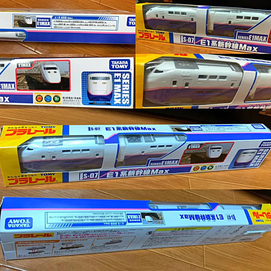Yahoo!オークション -「e1系 新幹線」(鉄道模型) の落札相場