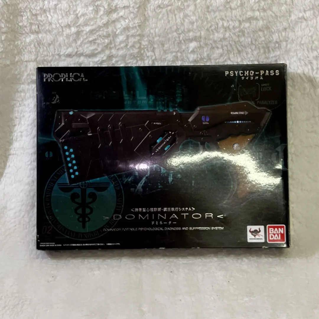 2025年最新】PROPLICA ドミネーターの人気アイテム - メルカリ