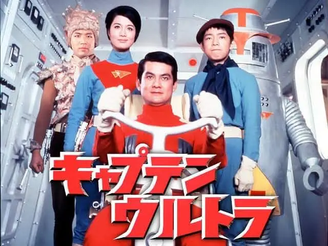 2025年最新】キャプテンウルトラ シュピーゲルの人気アイテム