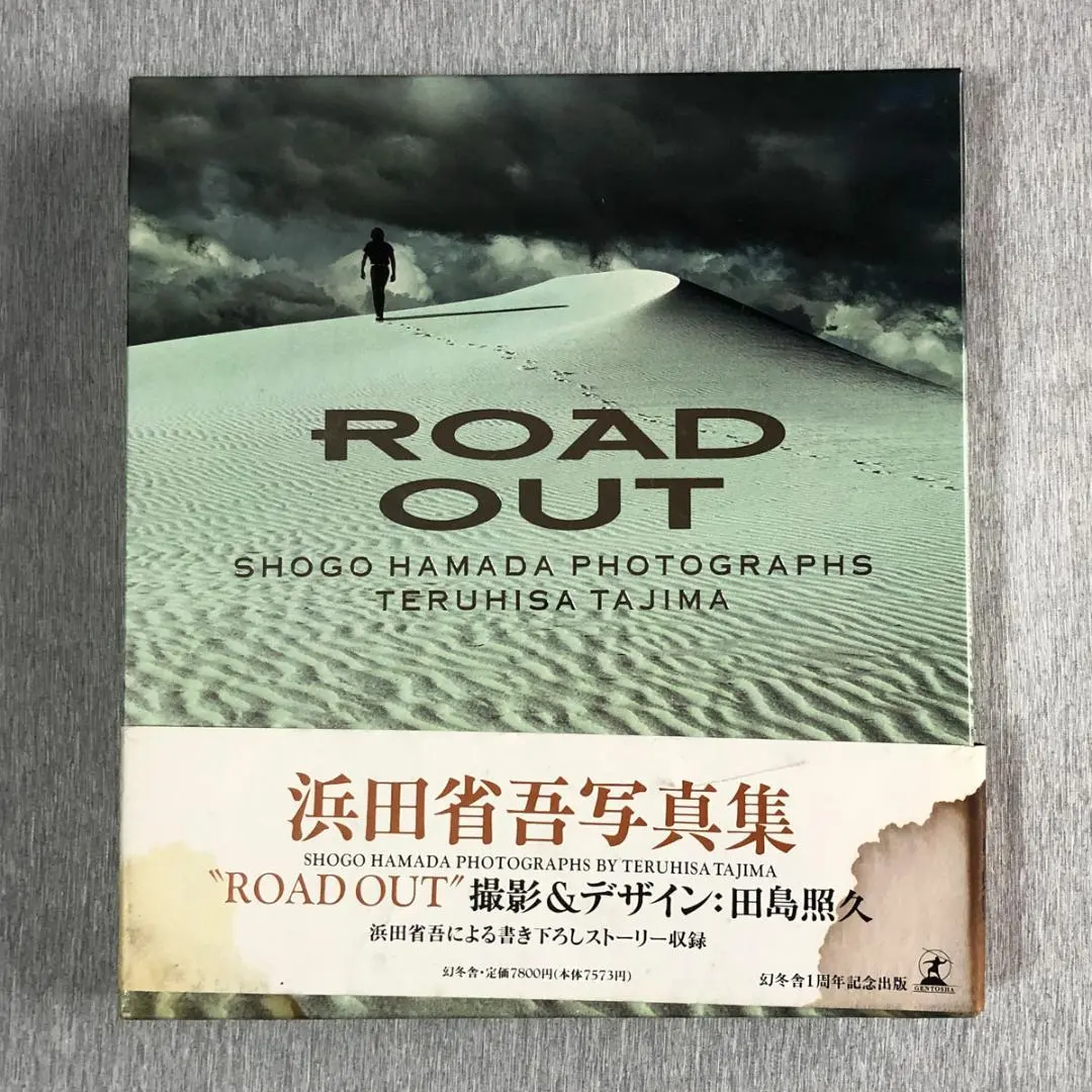 2025年最新】浜田省吾 ROAD OUT 写真集の人気アイテム - メルカリ