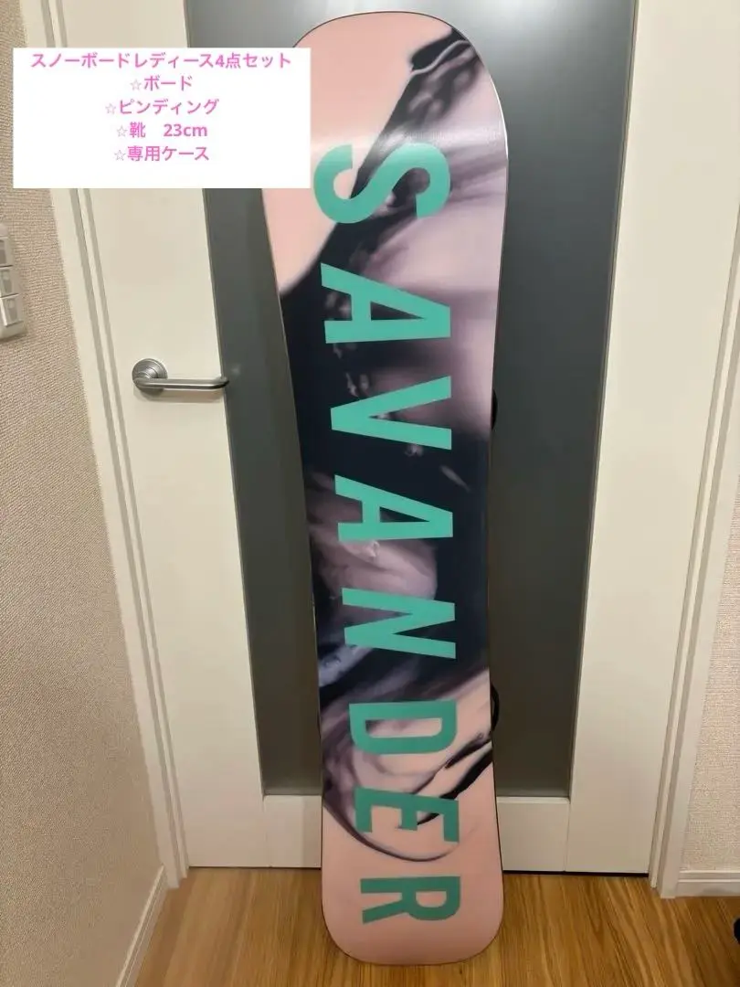 左利き用 SAVANDER BOWBAR スノーボード ビンディングセット
