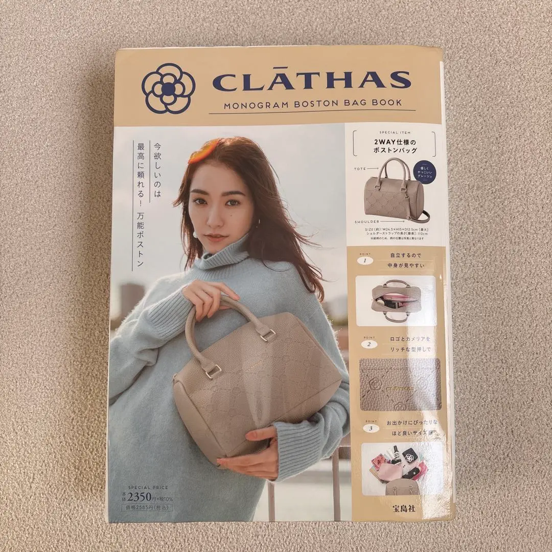 2025年最新】CLATHAS ボストンの人気アイテム - メルカリ