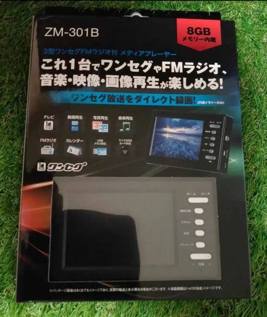2025年最新】ZM-32TVの人気アイテム - メルカリ