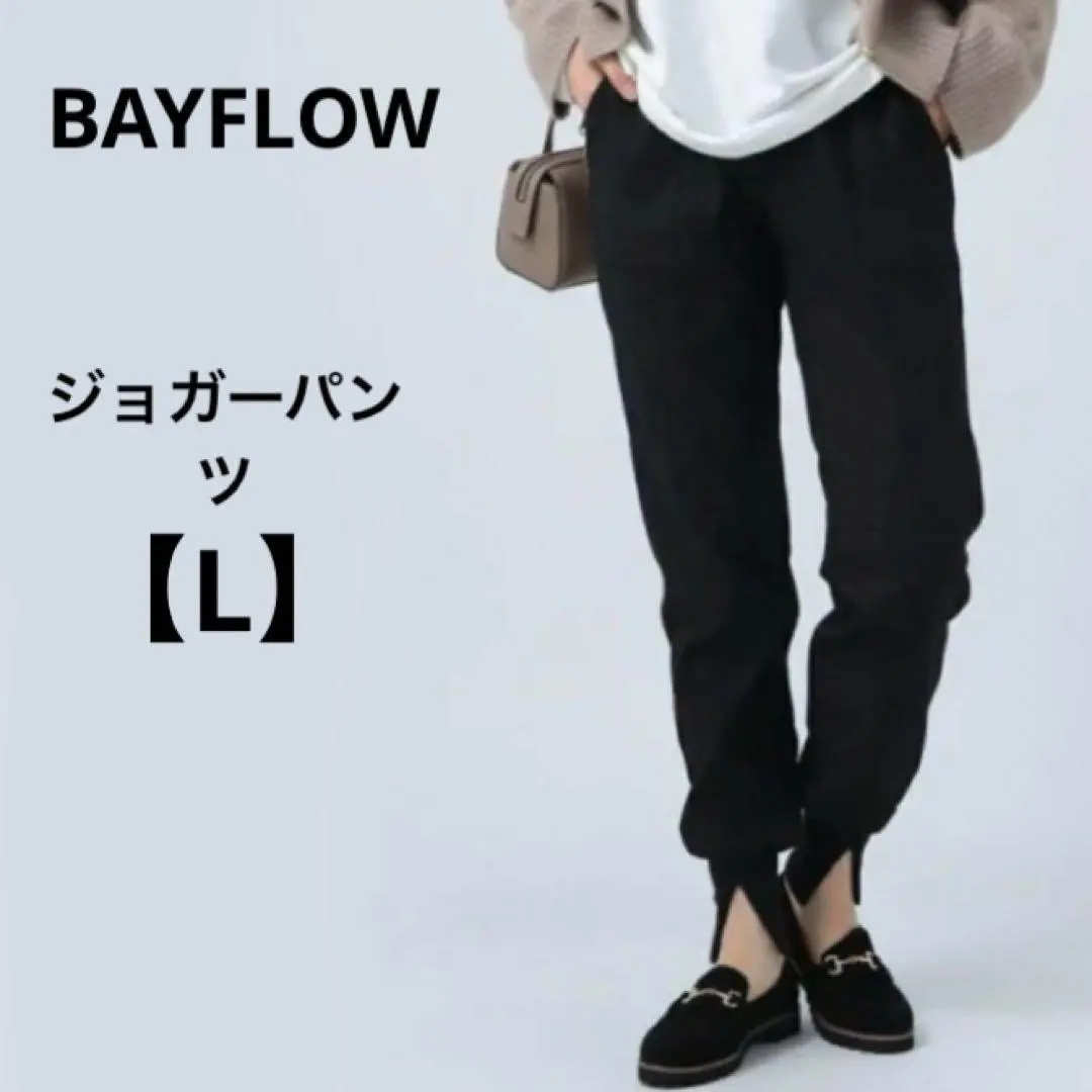 Thumbnail of Bayflow [L] Jogger Pants - Black - Simple - Solid Color - Slit - Sweatpants