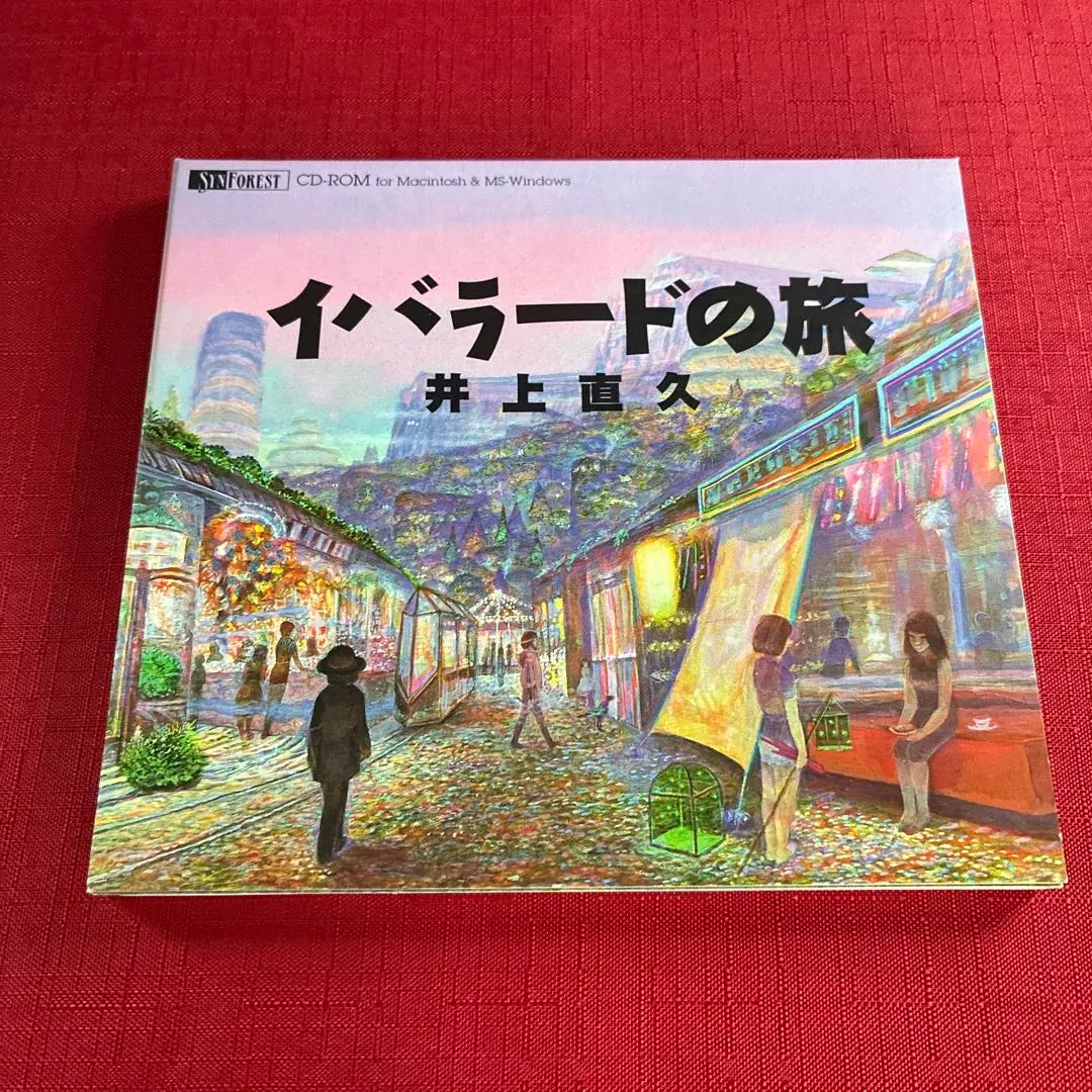 2025年最新】イバラードの世界の人気アイテム - メルカリ