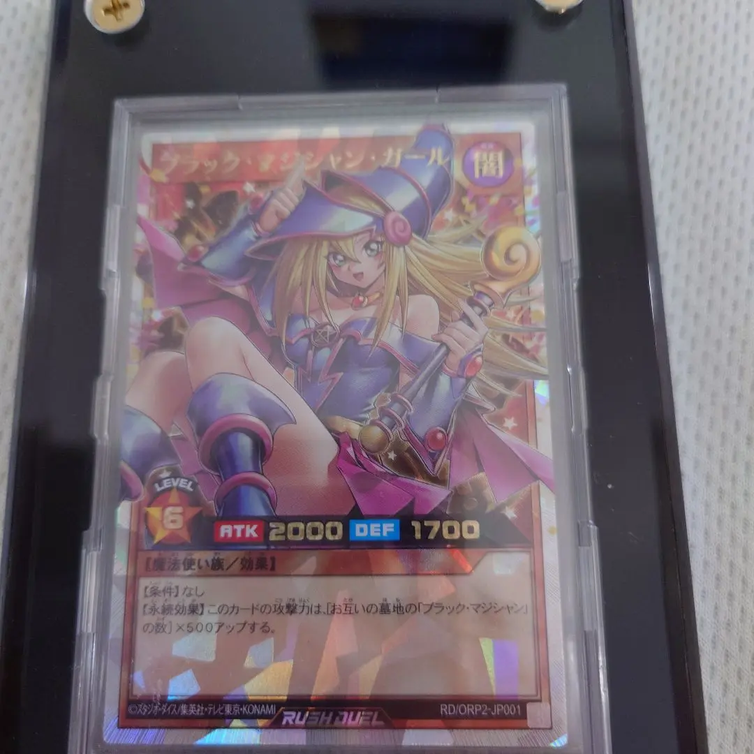 ブラックマジシャンガール　遊戯王RD　オーバーラッシュ2　販促用B2ポスター CARD ILLUSTRATION ポスター（バトルシティ編） | KAIBA
