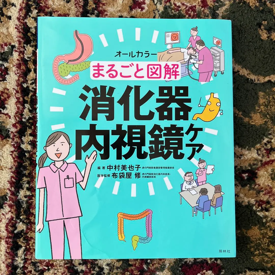 真作/田上修/(丹生）/秋渓双鹿図/桐共箱二重箱付/布袋屋掛軸HE-645 2025年最新】布袋屋修の人気アイテム - メルカリ