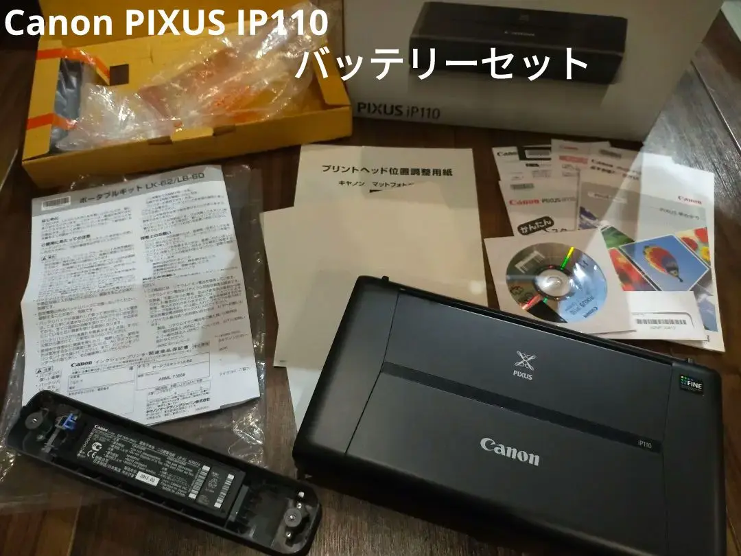 楽天市場】canon ip110 ポータブルキットlk－62の通販