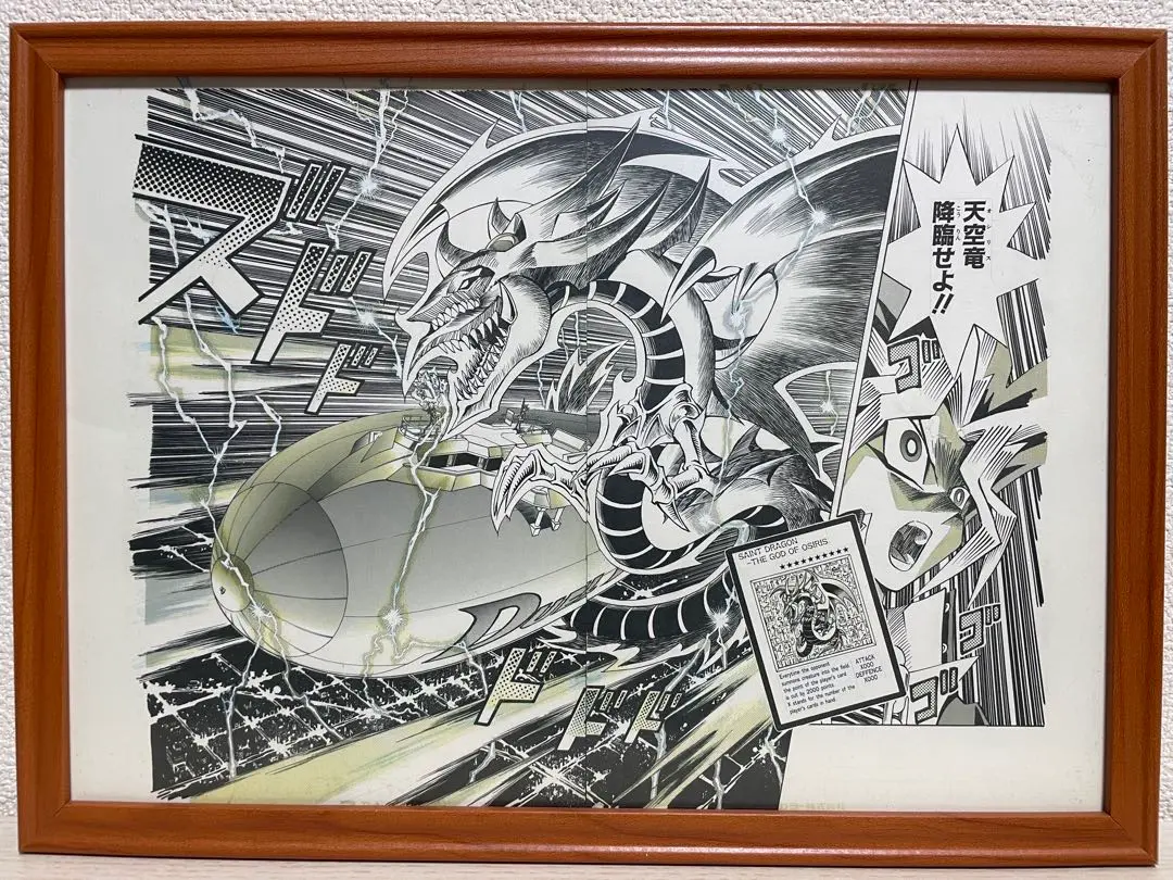 銀牙伝説ウィード 複製原画 非売品 箱付き