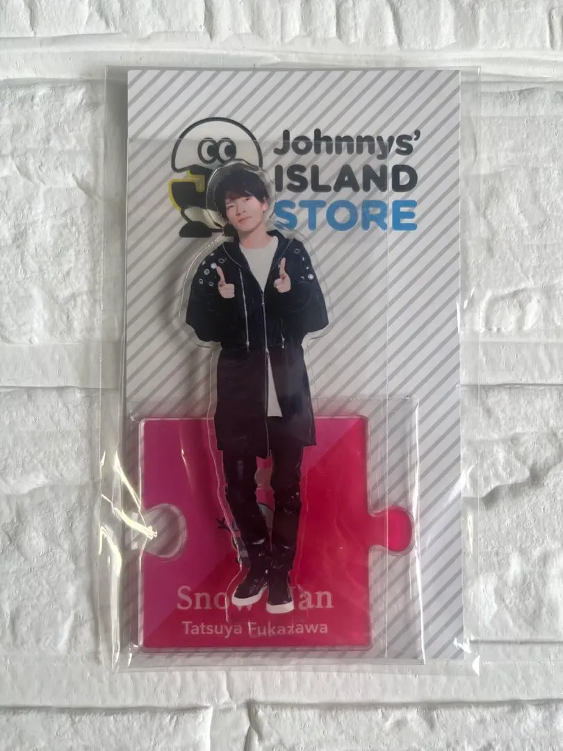 Thumbnail of Tatsuya Fukazawa (Snow Man) Acrylic Stand - 1st Release