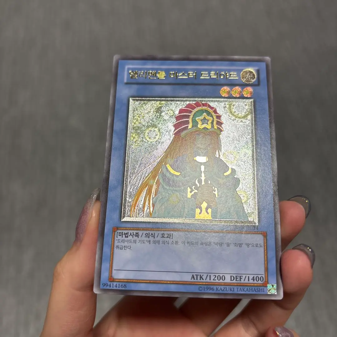 遊戯王  ドリアード 旧アジアレリーフ 精霊術師ドリアード 旧アジア レリーフ 1st TLM-AE034の通販