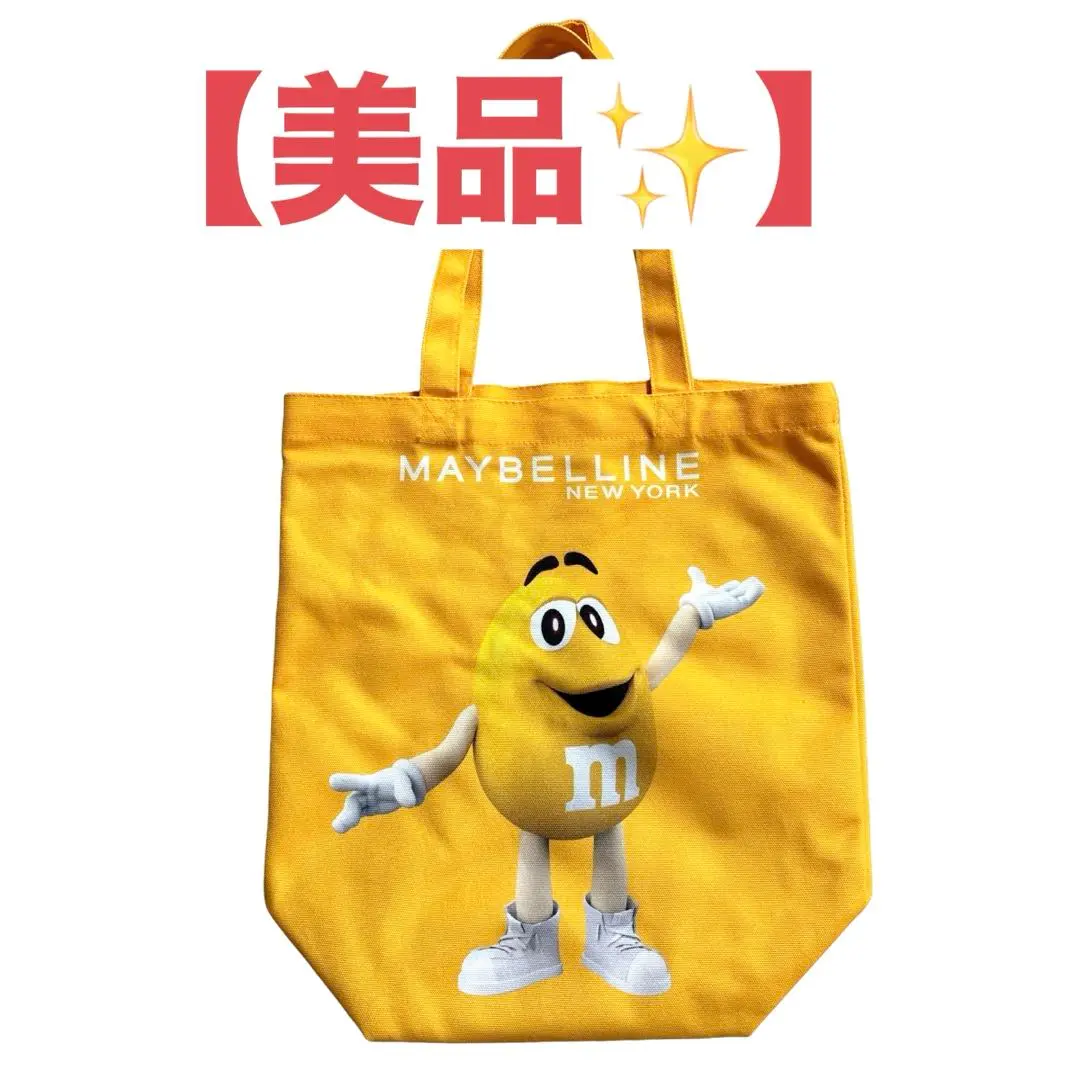 お 得 な 通販 サイトおもちゃ・ホビー・グッズ - m&ms