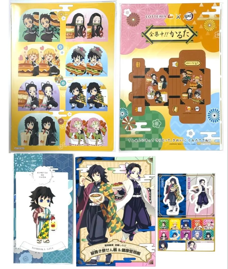 Thumbnail of Kimetsu no Yaiba (Demon Slayer) Lotteria Giyu Mitsuri Shinobu Tanjiro Nezuko Zenitsu Inosuke Sukiya Stickers Lawson