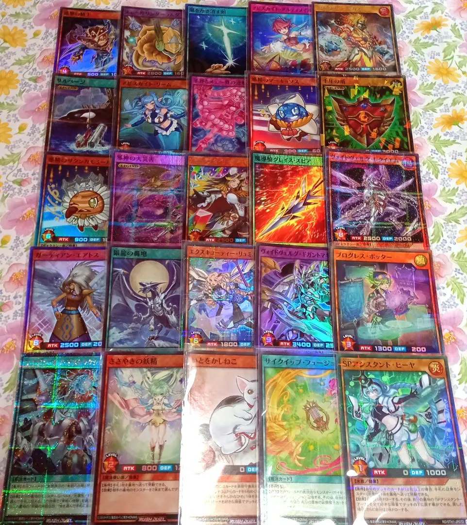 Thumbnail of Yu-Gi-Oh! RD 09 SR+ Collection - 25 Card Set - Near Mint to Good Condition