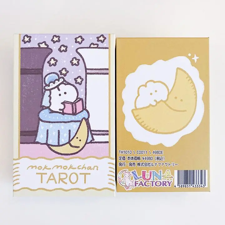 2025年最新】もくもくちゃん タロットの人気アイテム - メルカリ