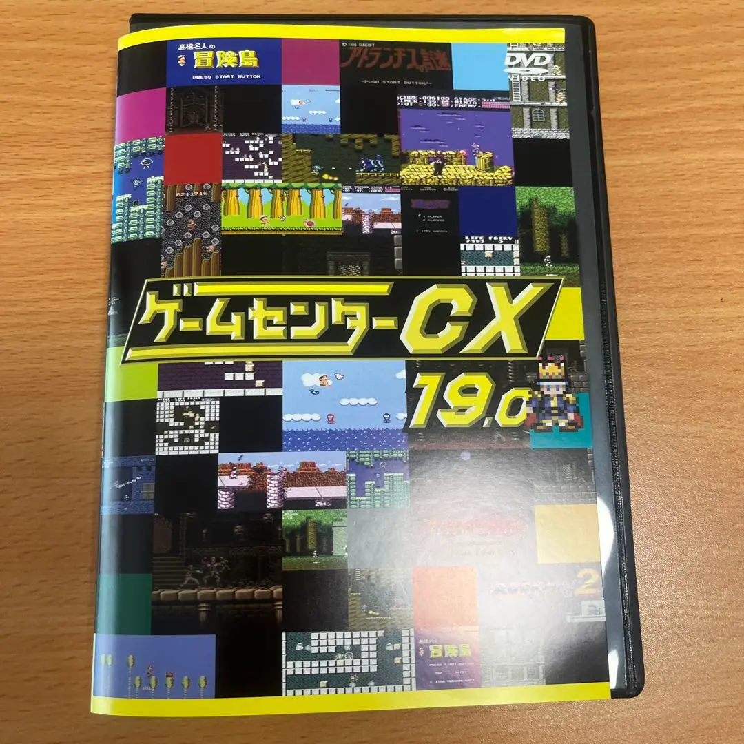 2025年最新】ゲームセンターCX 19の人気アイテム - メルカリ