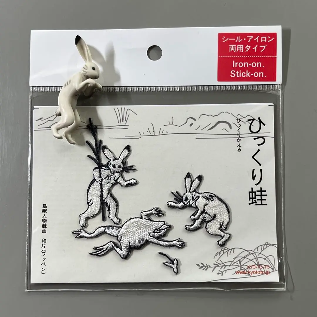 鳥獣戯画　ガシャポン　全７種＋蛙　ファギュア　奇譚クラブ 躍動感たまんない♡国宝「鳥獣戯画」の擬人化したウサギやカエル