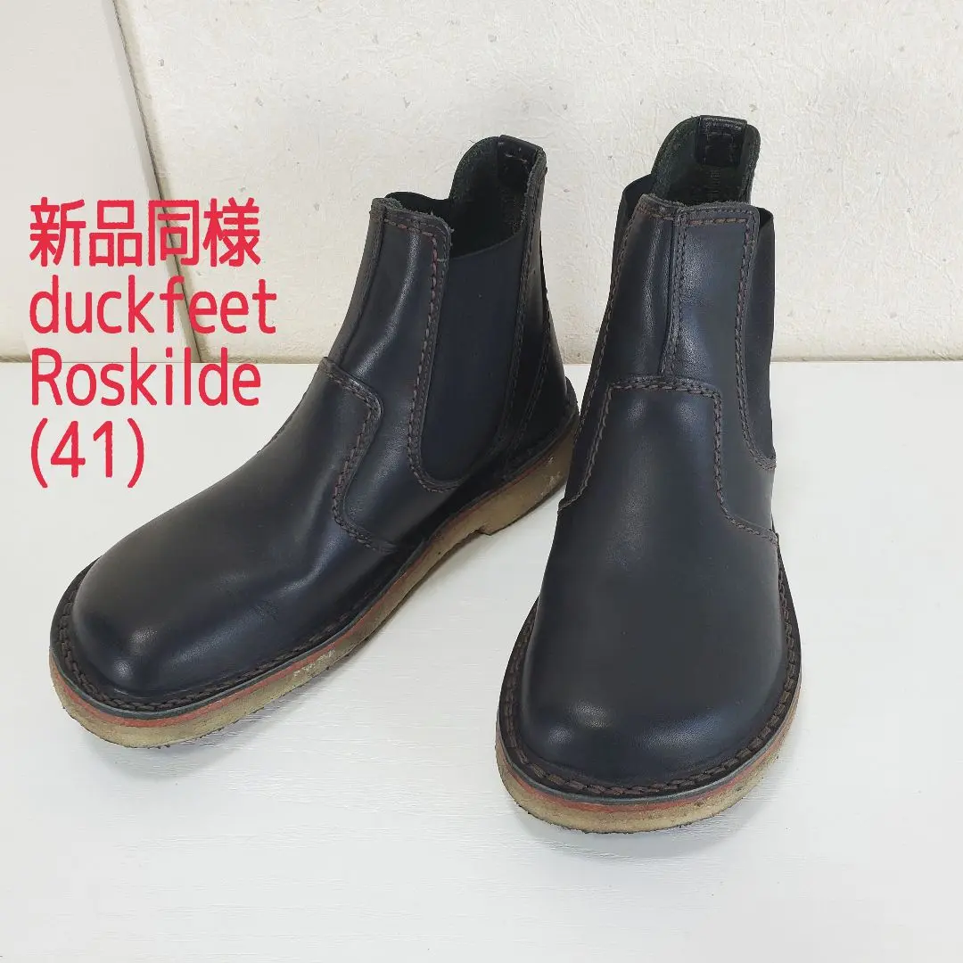ダンスク(ダックフィート)555ＮＵＴ40 新品定価¥37400 ダンスク(ダックフィート)555NUT40 新品定価¥40700 - メルカリ