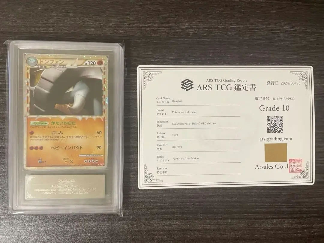 ドンファン　グレートミラー　PSA10 2025年最新】ドンファン グレート psa10の人気アイテム - メルカリ