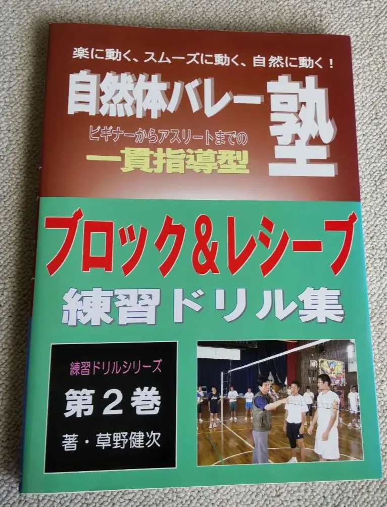 2025年最新】草野健次の人気アイテム - メルカリ