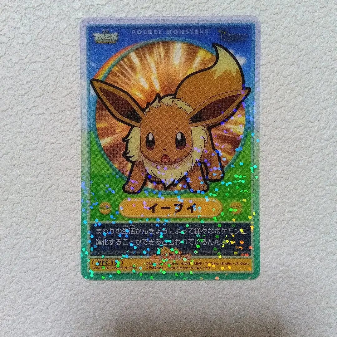 2025年最新】ポケモンビジュアルプラカードの人気アイテム