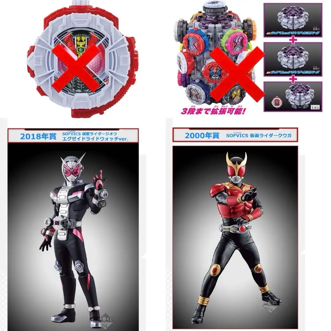 2025年最新】仮面ライダージオウ DXライドウォッチダイザー拡張