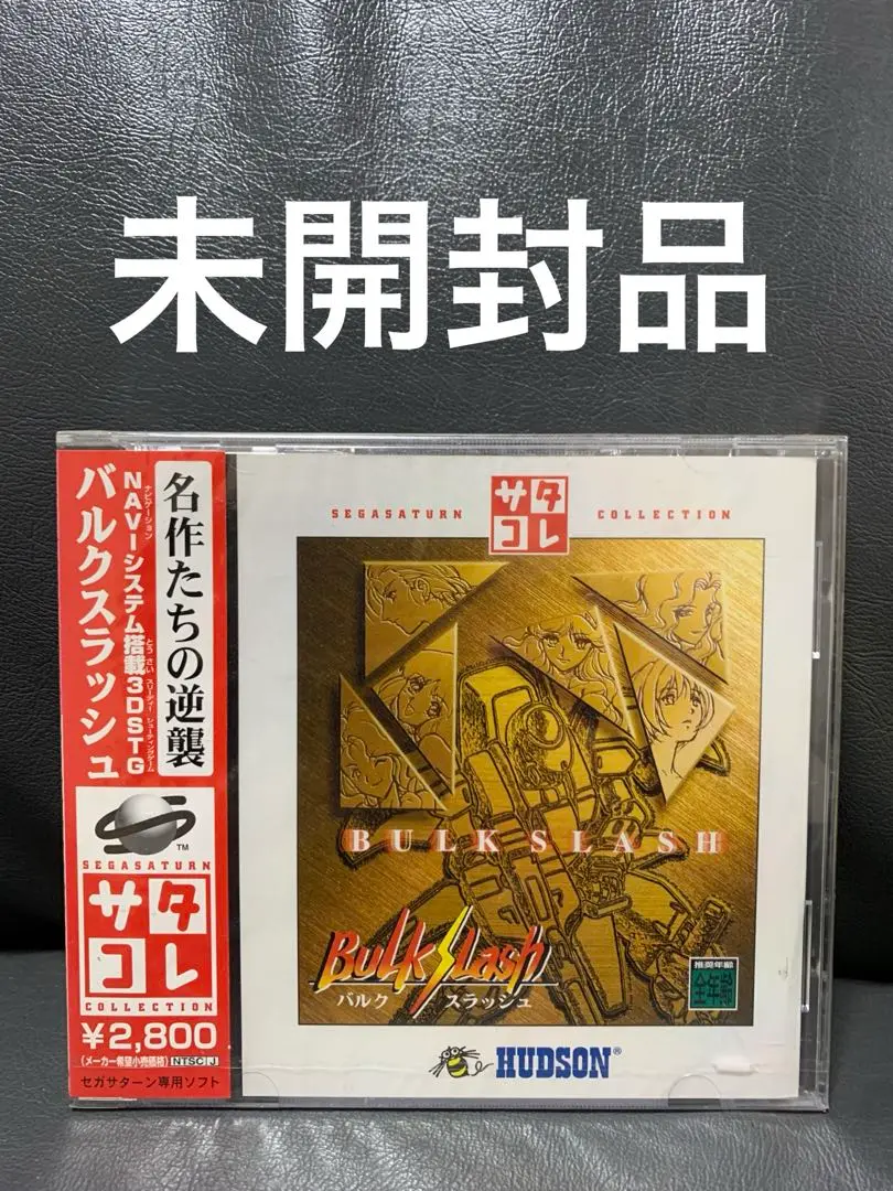 2025年最新】バルクスラッシュ セガサターンの人気アイテム