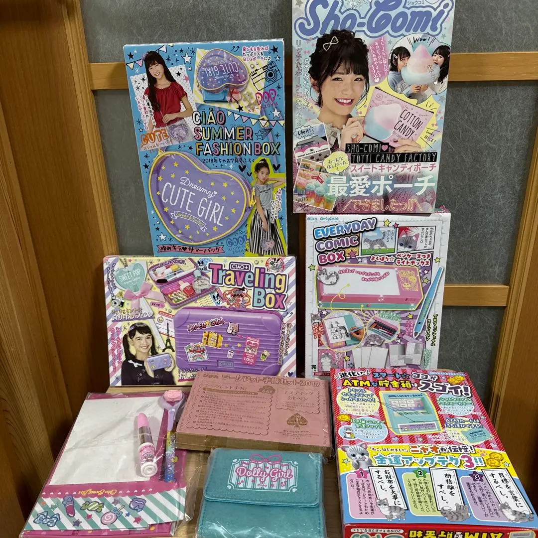 2025年最新】りぼん2019年4月号付録の人気アイテム - メルカリ