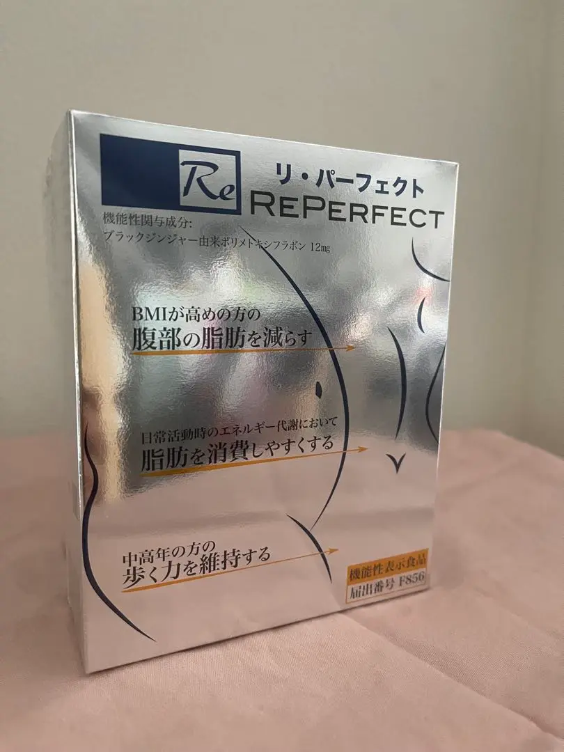 正規品　リジュベネーション　リパーフェクト　2箱セット 2025年最新】リジュベネーション リパーフェクトの人気アイテム