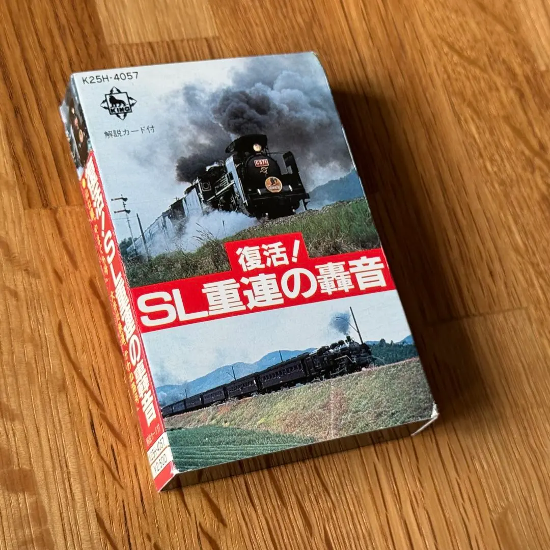 タビ鉄750&500 セット UNHALFDRAWING タビ鉄500/タビ鉄750 | 商品 | 海千山千會 - うみ