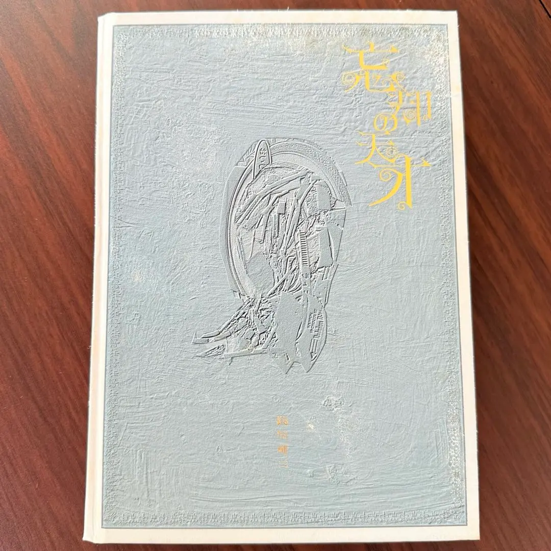 2025年最新】忘却の天才 沢田研二の人気アイテム - メルカリ