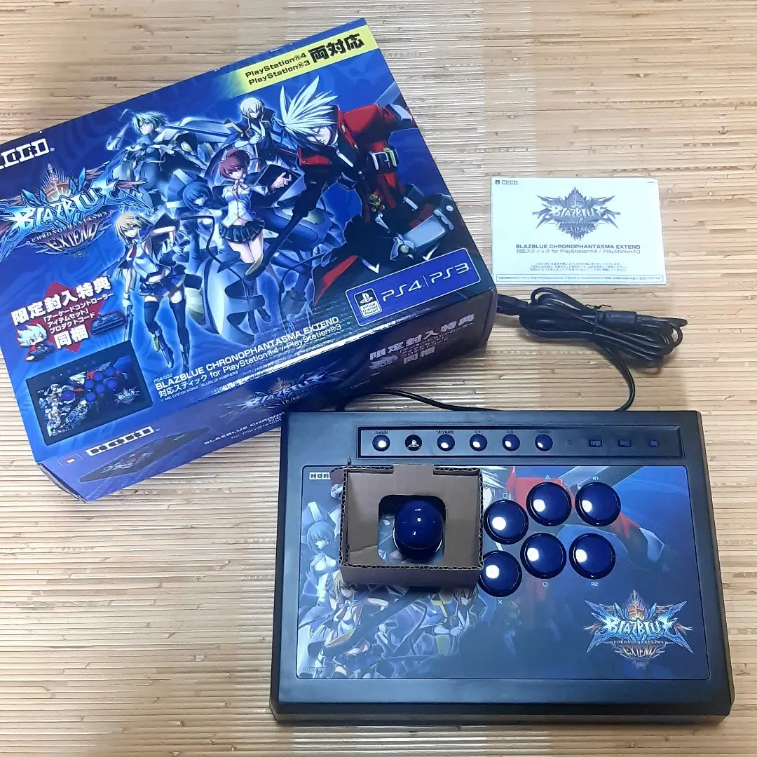 PlayStation3 - PS3本体セット＋ソフト2本 ペルソナ4 P4U ブレイブルー BLAZBLUE Amazon.com: BlazBlue: Chrono Phantasma EXTEND - PlayStation