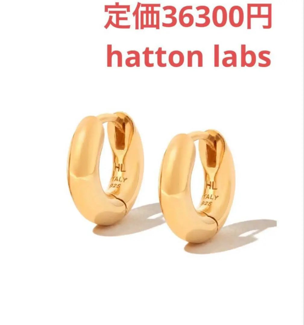 2025年最新】HattonLabsの人気アイテム - メルカリ