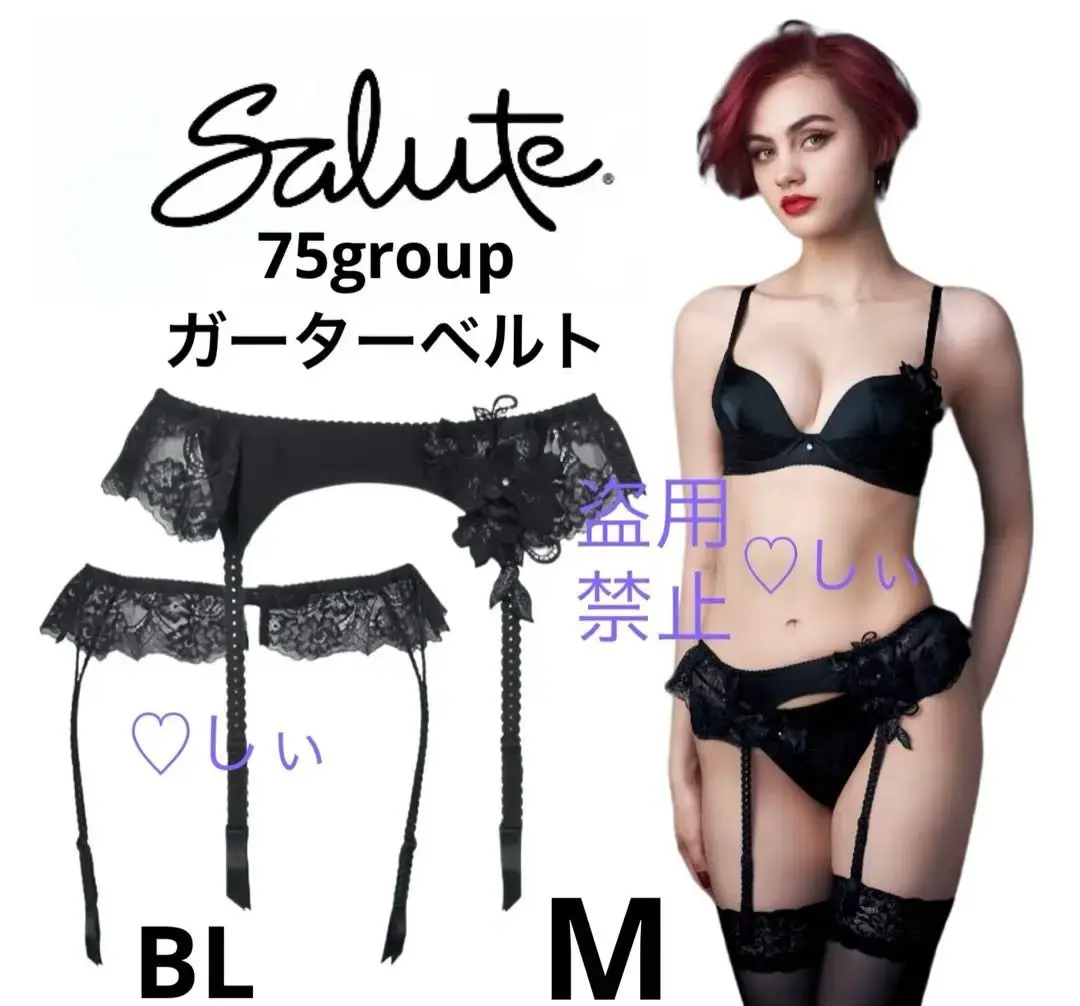 2025年最新】#salute75の人気アイテム - メルカリ
