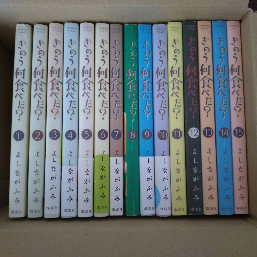 Thumbnail of What Did You Eat Yesterday? Volume 15 Set