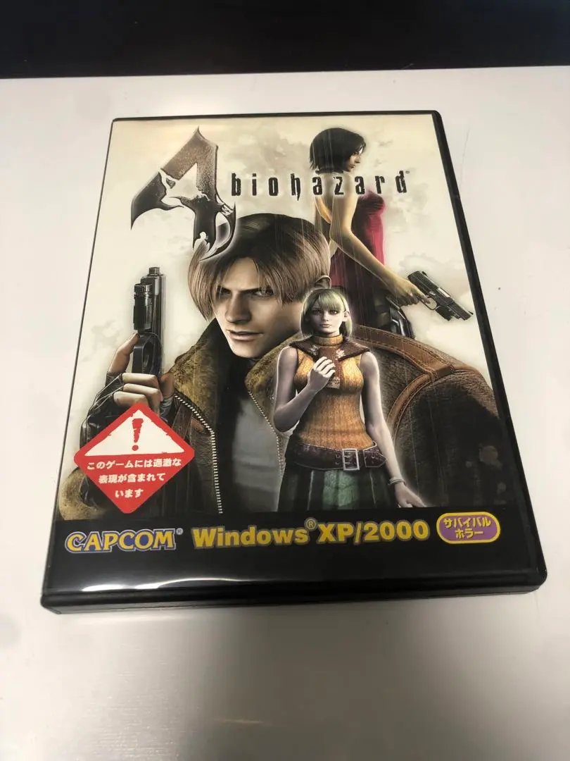 「PC バイオハザード4 PC仕様版」 Amazon.co.jp: バイオハザード4 PC仕様版 : PCソフト