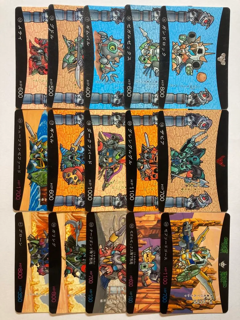 ガンドランダー I 「闇の黙示録」編 直筆イラスト入りサイン本 ガンドランダー I 「闇の黙示録」編 直筆イラスト入りサイン本