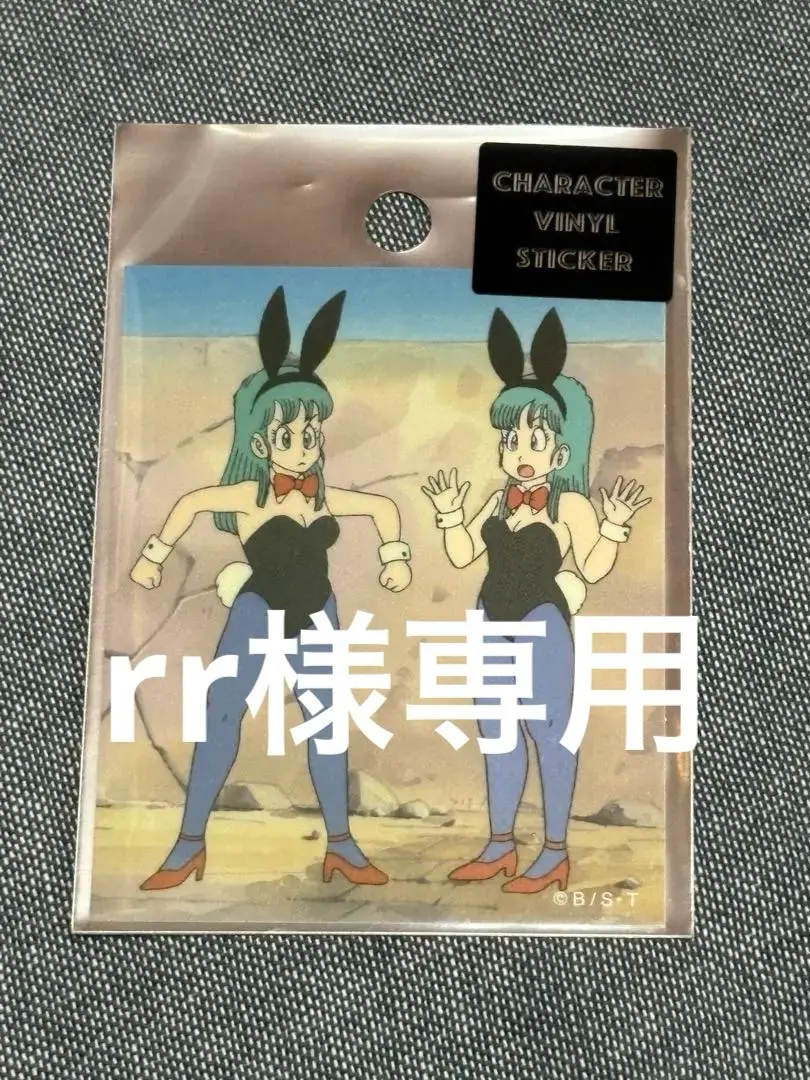 コスプレ衣装一式　ドラゴンボールブルマDRAGON BALL BURUMA DRAGON BALL ドラゴンボール 風 ブルマ コスプレ 衣装 ウィッグ