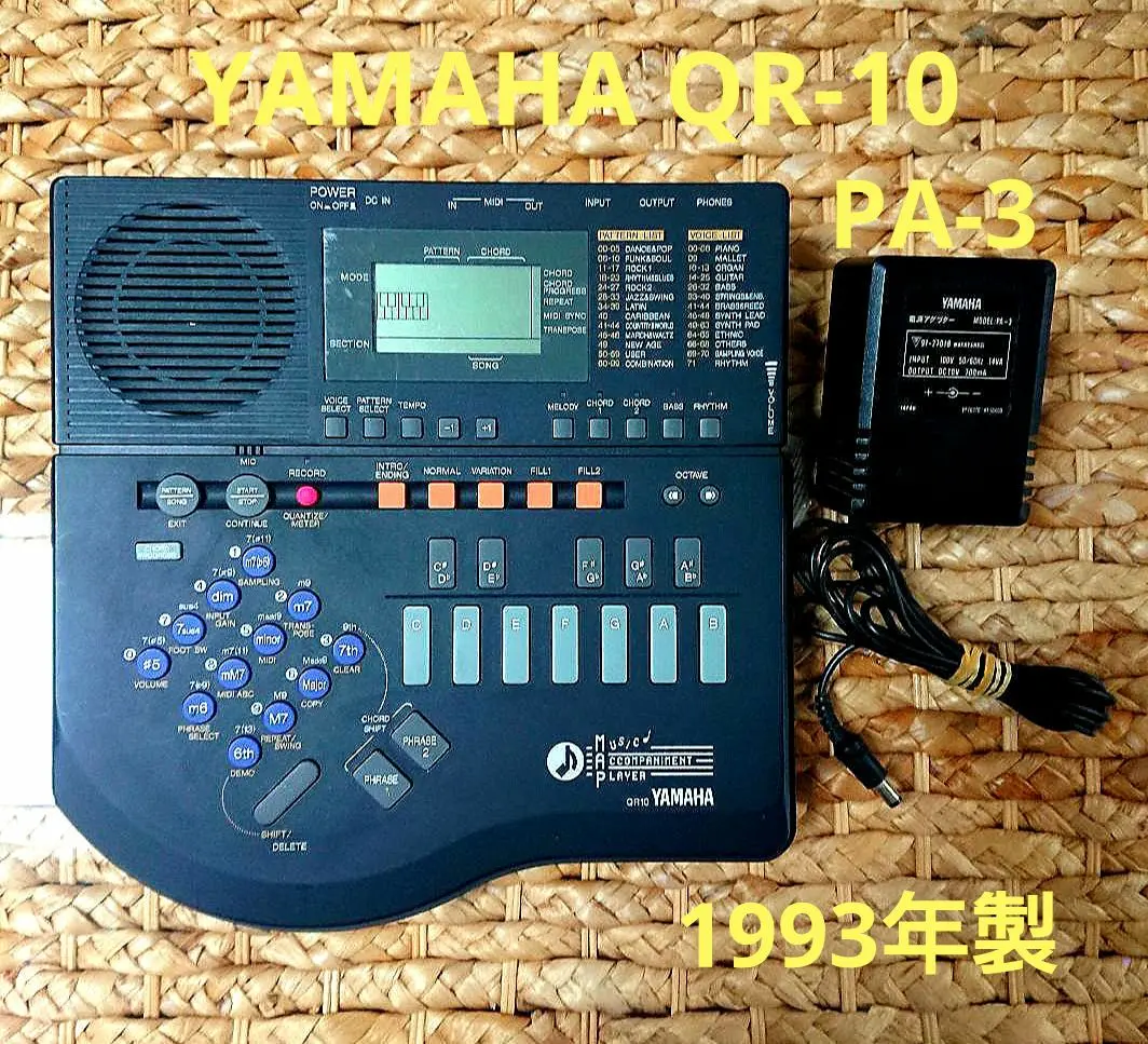 2025年最新】yamaha qr10の人気アイテム - メルカリ