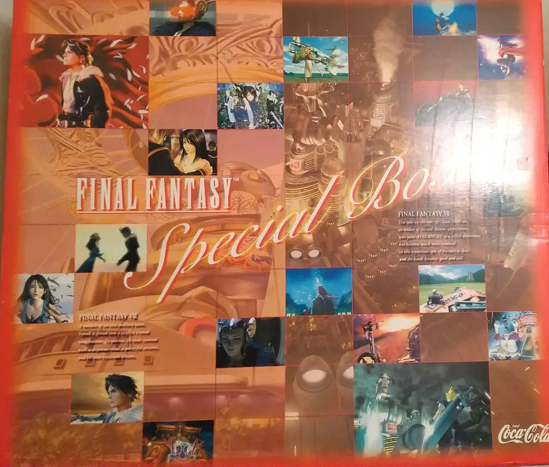 2025年最新】ファイナルファンタジー スペシャル ボックスの人気